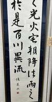 IMG_6897.jpg
