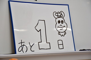 DSC_2222.JPG
