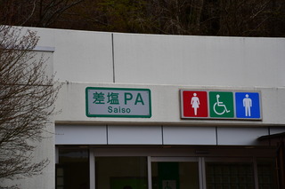 DSC_3568.JPG