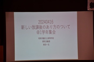 DSC_3713.JPG