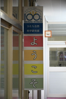 DSC_7707.JPG