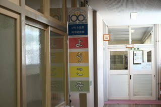 DSC_7983.JPG