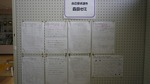 IMGP9500.jpg